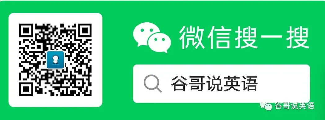 高考英语真题很好,就看你懂不懂用——以2026年全国I、II卷为例-第3张图片-四季读书网