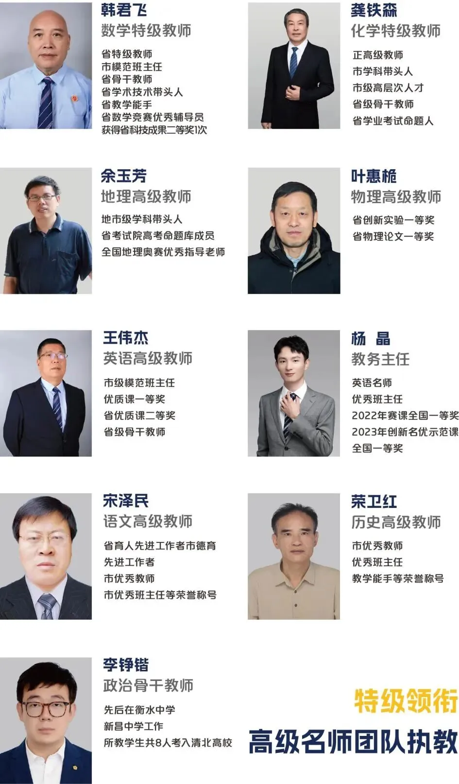中考放榜!衢州市高铁新城外国语学校2026年高中段录取分数线和奖学金政策公布!-第3张图片-四季读书网