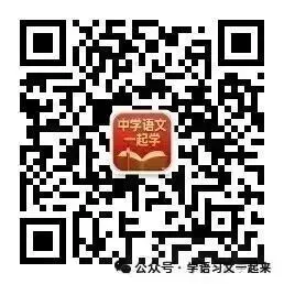 2026年河北省中考语文真题试卷(高清版)-第10张图片-四季读书网