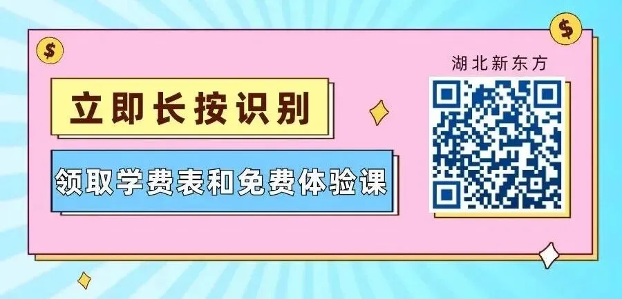湖北中考出分已定!分数不够别焦虑,一技之长才是孩子的终身铁饭碗!-第1张图片-四季读书网