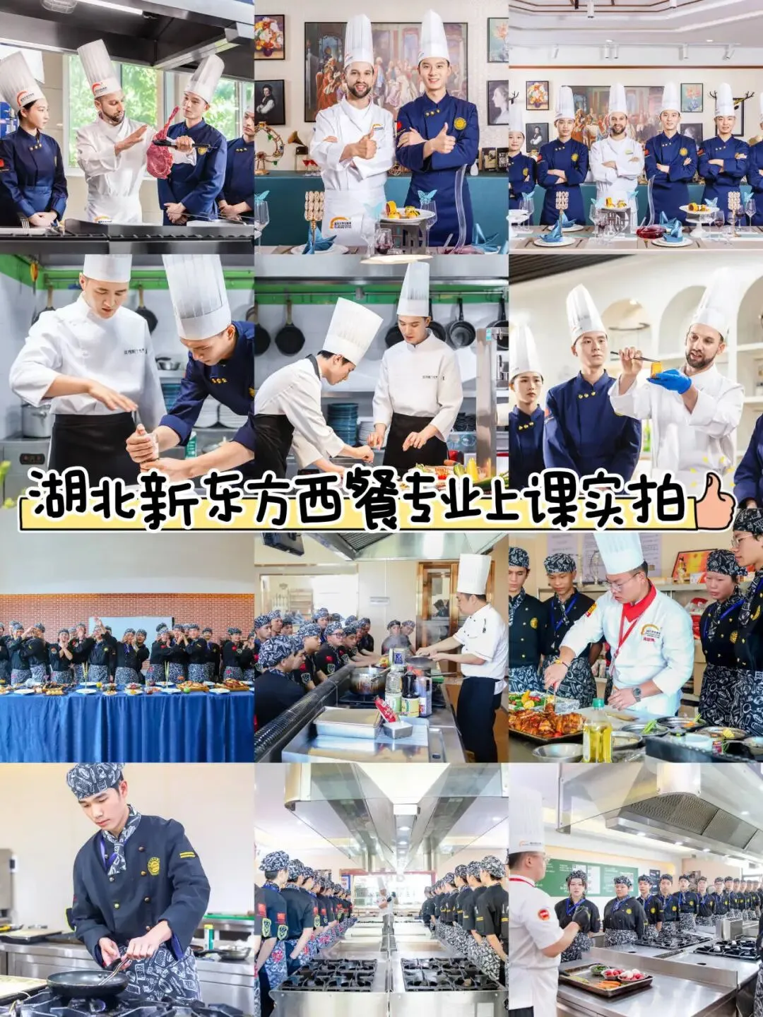 湖北中考出分已定!分数不够别焦虑,一技之长才是孩子的终身铁饭碗!-第10张图片-四季读书网
