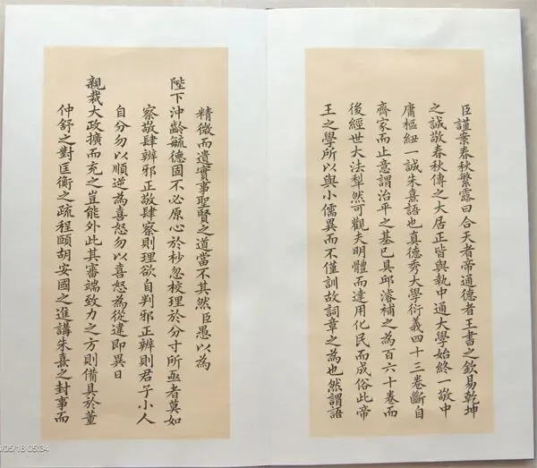 南皮张,十五世祖(探花四爷)张之洞,殿试卷原文共赏-第10张图片-四季读书网 南皮张,十五世祖(探花四爷)张之洞,殿试卷原文共赏-第10张图片-四季读书网