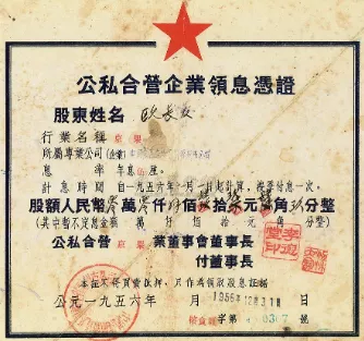 八年级(下)期末历史试卷 D C F-第3张图片-四季读书网