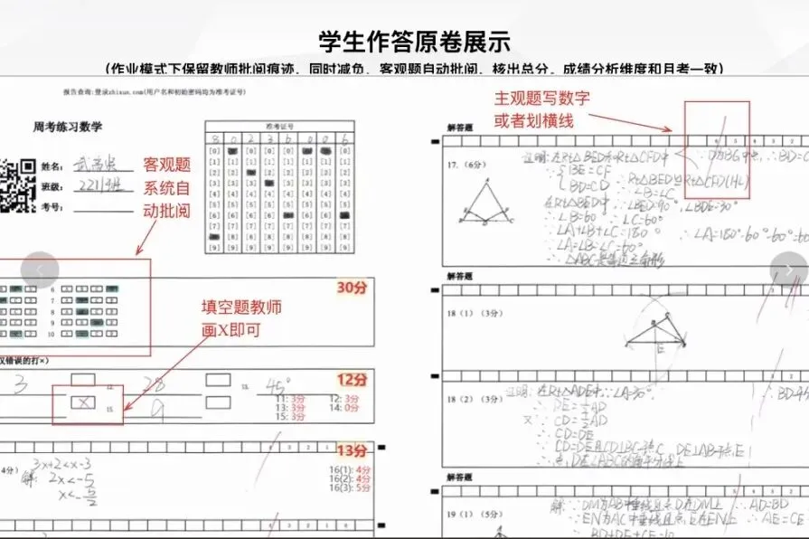中考分数已定!初三提前备战|晋阳学堂2027届中考冲刺班正式招生!-第53张图片-四季读书网 中考分数已定!初三提前备战|晋阳学堂2027届中考冲刺班正式招生!-第53张图片-四季读书网