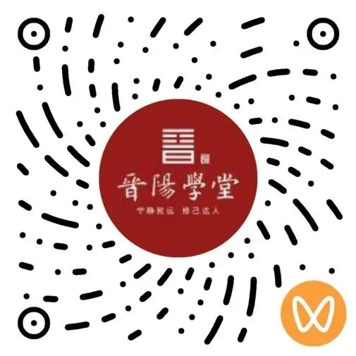中考分数已定!初三提前备战|晋阳学堂2027届中考冲刺班正式招生!-第75张图片-四季读书网 中考分数已定!初三提前备战|晋阳学堂2027届中考冲刺班正式招生!-第75张图片-四季读书网