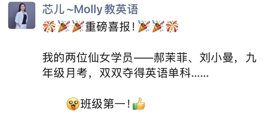 中考全员上岸,一起来探索他们的通关秘笈吧!-第3张图片-四季读书网 中考全员上岸,一起来探索他们的通关秘笈吧!-第3张图片-四季读书网