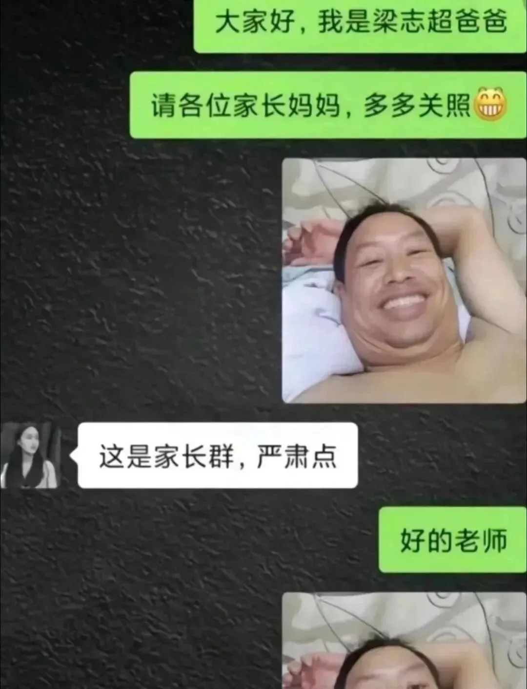 中考最后冲刺,家长群却在疯传“谁出中考卷”?-第1张图片-四季读书网 中考最后冲刺,家长群却在疯传“谁出中考卷”?-第1张图片-四季读书网