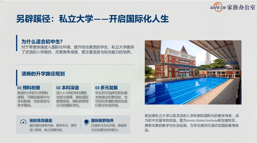 中考没考好,注定只能上职高?这条"逆袭"名校的隐藏路线请收好-第4张图片-四季读书网 中考没考好,注定只能上职高?这条"逆袭"名校的隐藏路线请收好-第4张图片-四季读书网