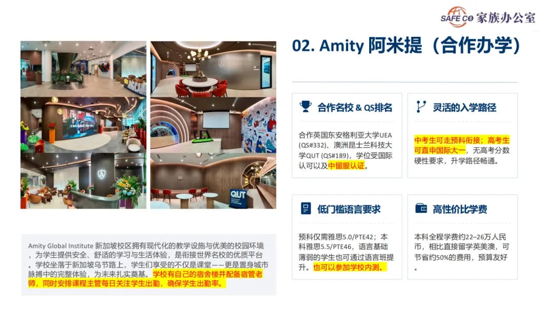 中考没考好,注定只能上职高?这条"逆袭"名校的隐藏路线请收好-第7张图片-四季读书网 中考没考好,注定只能上职高?这条"逆袭"名校的隐藏路线请收好-第7张图片-四季读书网