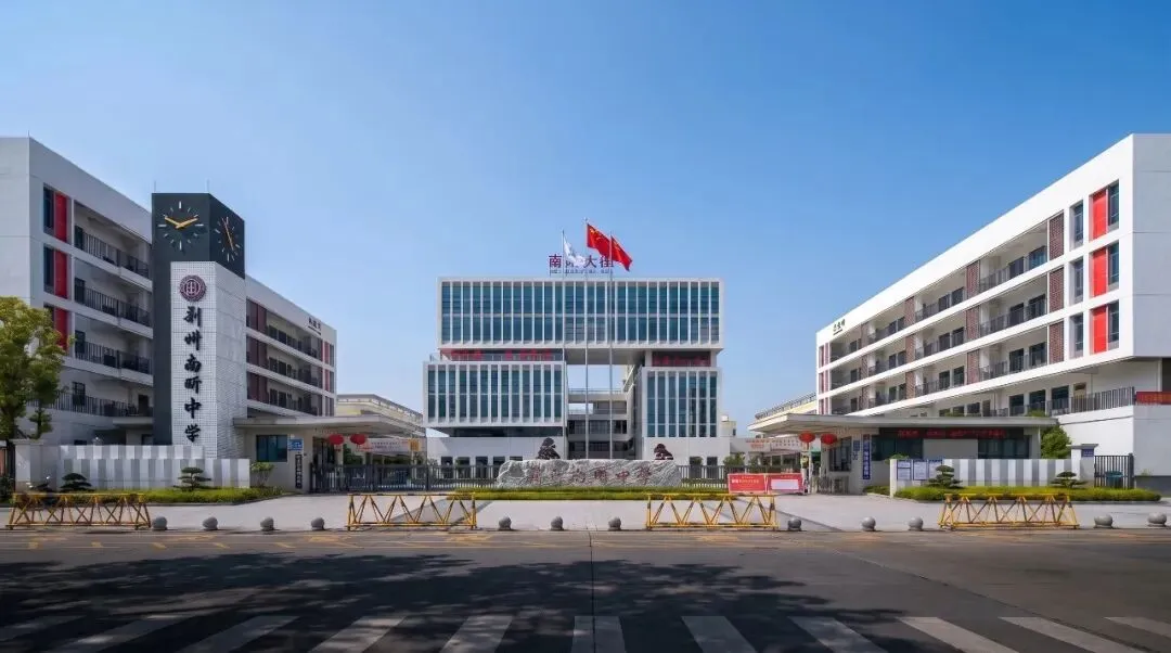 从中考数学19分到高考总分490分:监利少年胡舰的南昕逆袭之路-第4张图片-四季读书网 从中考数学19分到高考总分490分:监利少年胡舰的南昕逆袭之路-第4张图片-四季读书网