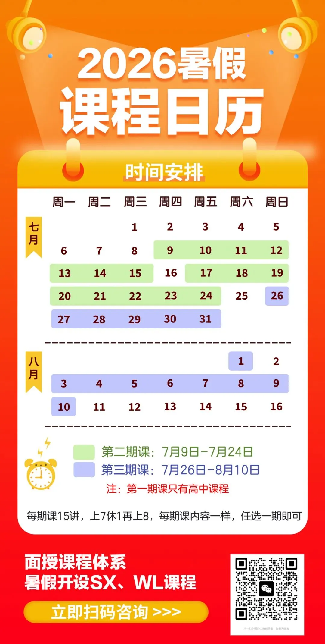 今天(7月1日)赣州市中考成绩开始查询-第11张图片-四季读书网 今天(7月1日)赣州市中考成绩开始查询-第11张图片-四季读书网