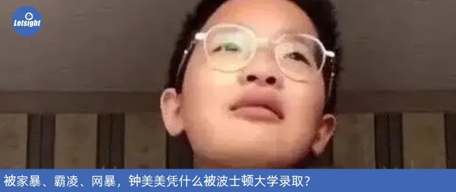 中考结束,北京家长放弃公立国际部了?-第13张图片-四季读书网