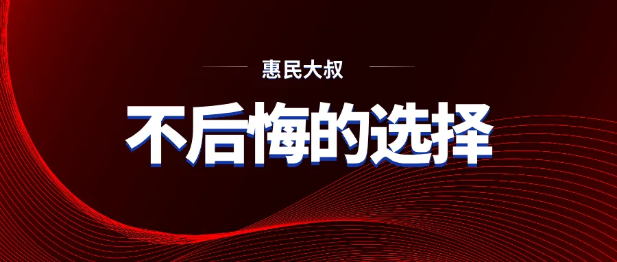 连续六年中考名列前茅的学校办的高中:100%生源巩固率,400多家庭不后悔的选择?-第1张图片-四季读书网 连续六年中考名列前茅的学校办的高中:100%生源巩固率,400多家庭不后悔的选择?-第1张图片-四季读书网