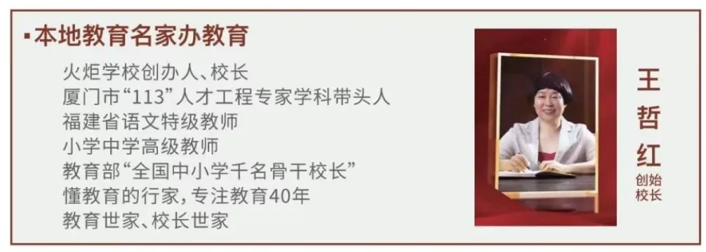 连续六年中考名列前茅的学校办的高中:100%生源巩固率,400多家庭不后悔的选择?-第11张图片-四季读书网 连续六年中考名列前茅的学校办的高中:100%生源巩固率,400多家庭不后悔的选择?-第11张图片-四季读书网