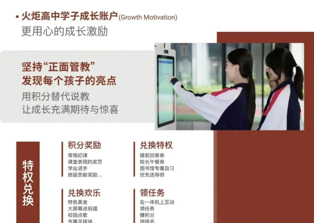 连续六年中考名列前茅的学校办的高中:100%生源巩固率,400多家庭不后悔的选择?-第13张图片-四季读书网 连续六年中考名列前茅的学校办的高中:100%生源巩固率,400多家庭不后悔的选择?-第13张图片-四季读书网
