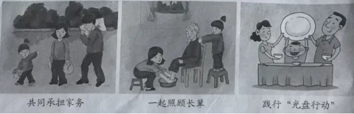 2026年河北省中考道德与法治真题及答案-第1张图片-四季读书网