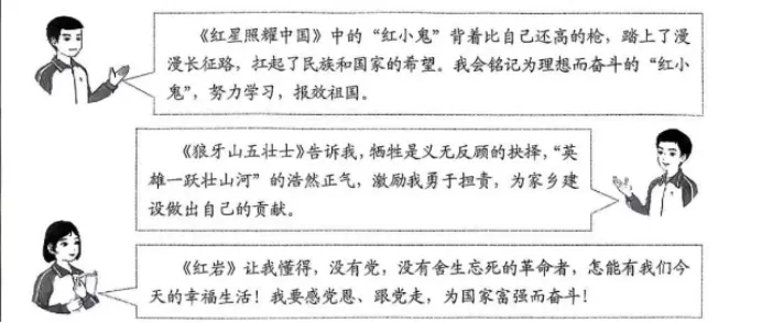 2026年河北省中考道德与法治真题及答案-第3张图片-四季读书网