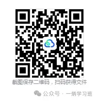 2026年广东省中考真题试卷及参考答案(各科目持续更新中...)-第1张图片-四季读书网