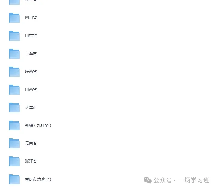 2026年广东省中考真题试卷及参考答案(各科目持续更新中...)-第4张图片-四季读书网