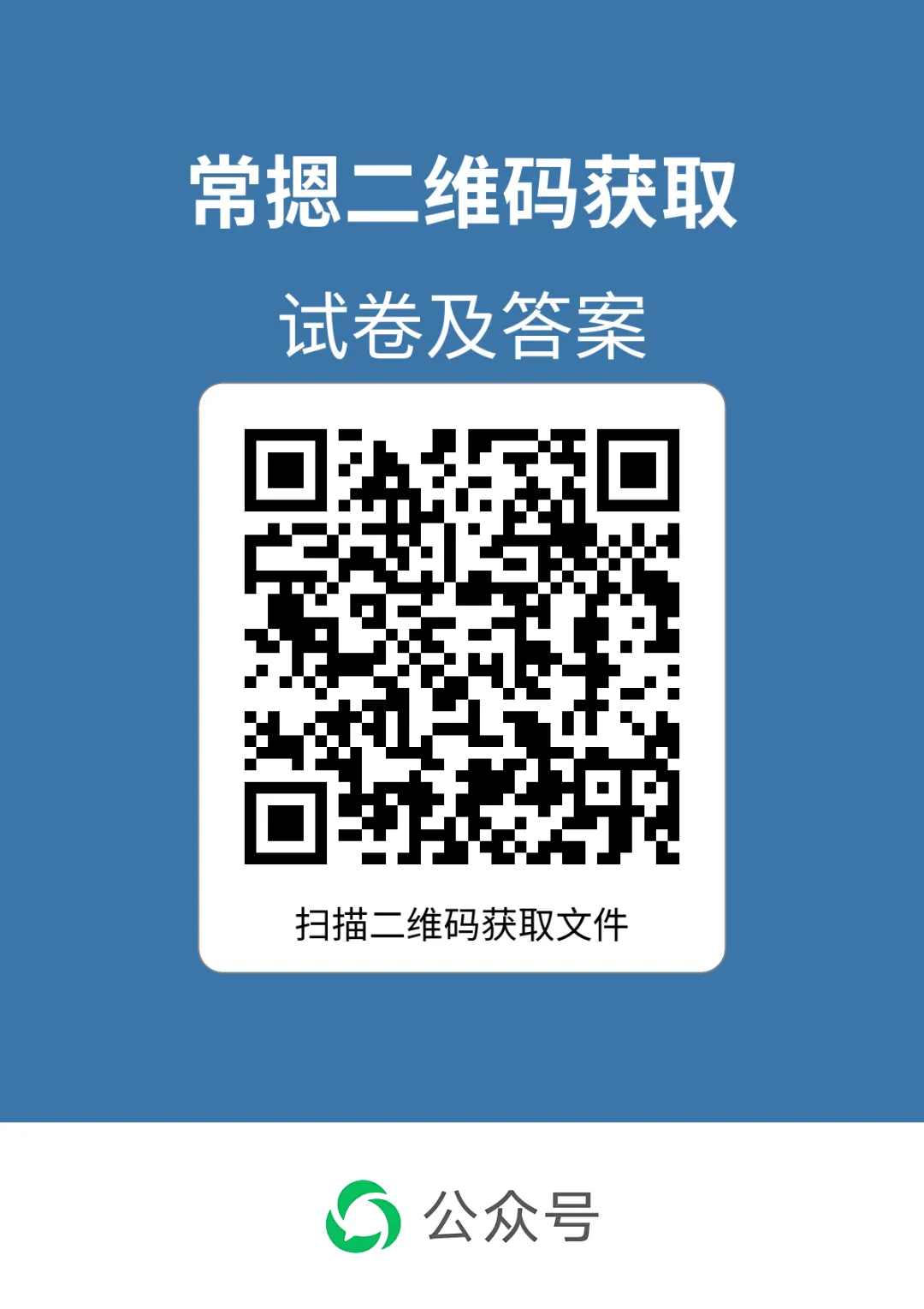 2026年上半年大连市初三物理二模试卷及答案-第14张图片-四季读书网 2026年上半年大连市初三物理二模试卷及答案-第14张图片-四季读书网
