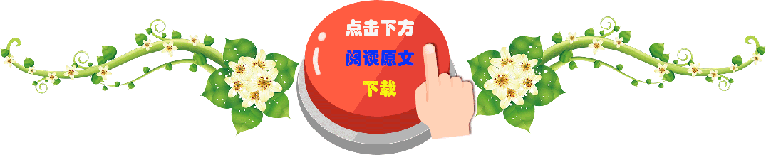 免费小学试卷网,1-6年级全科目随便下!-第8张图片-四季读书网