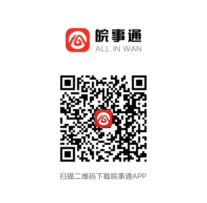 池州市2026年中考成绩将于7月1日中午左右发布(附查分方式)-第5张图片-四季读书网