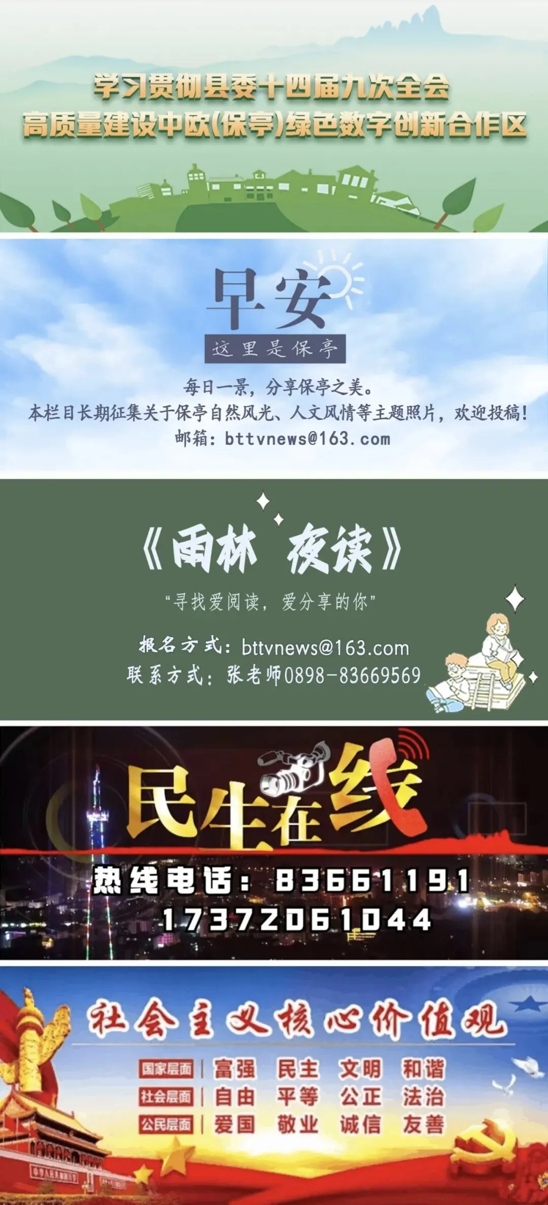 花了20万借读3年,却发现中考准考证是假的,家长:孩子的学籍也是假的,已报警-第4张图片-四季读书网