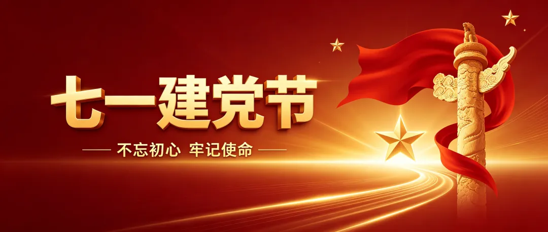 七一特辑|郏县铁锅登上高考试卷!华邦以匠心铸锅,献礼党的生日!-第2张图片-四季读书网
