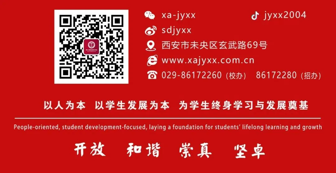 中考择校必看!西安中考招生宣讲会开启,直击高中择校核心要点-第3张图片-四季读书网