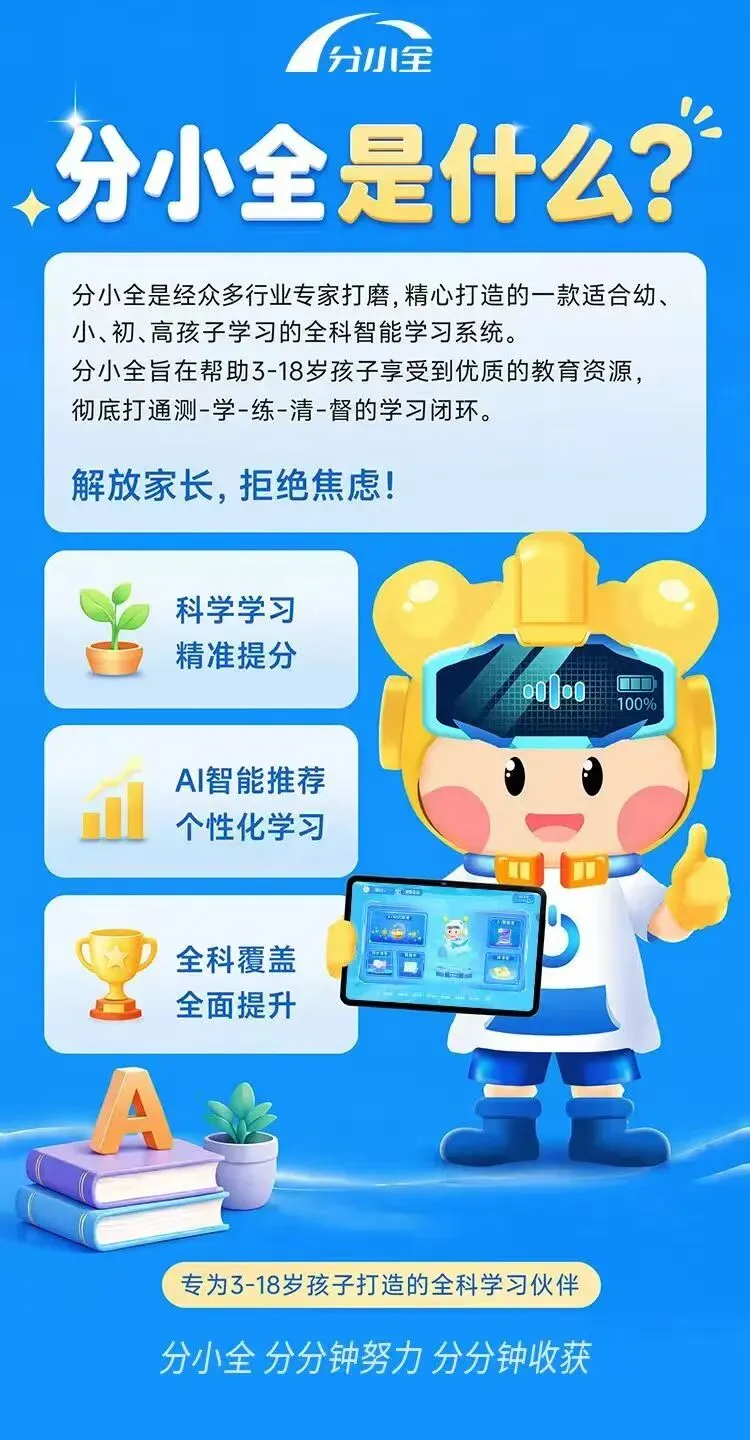 2026年中考历史试卷-第3张图片-四季读书网