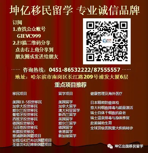 中考落幕,升学不止一条路:初中毕业生直通世界名校的新思路-第5张图片-四季读书网