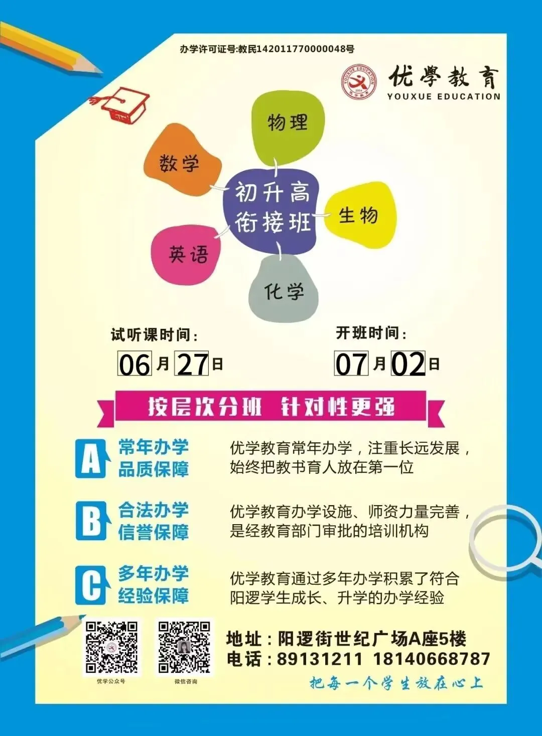 中考查分通道已开启,657分未进高分保护!-第4张图片-四季读书网 中考查分通道已开启,657分未进高分保护!-第4张图片-四季读书网
