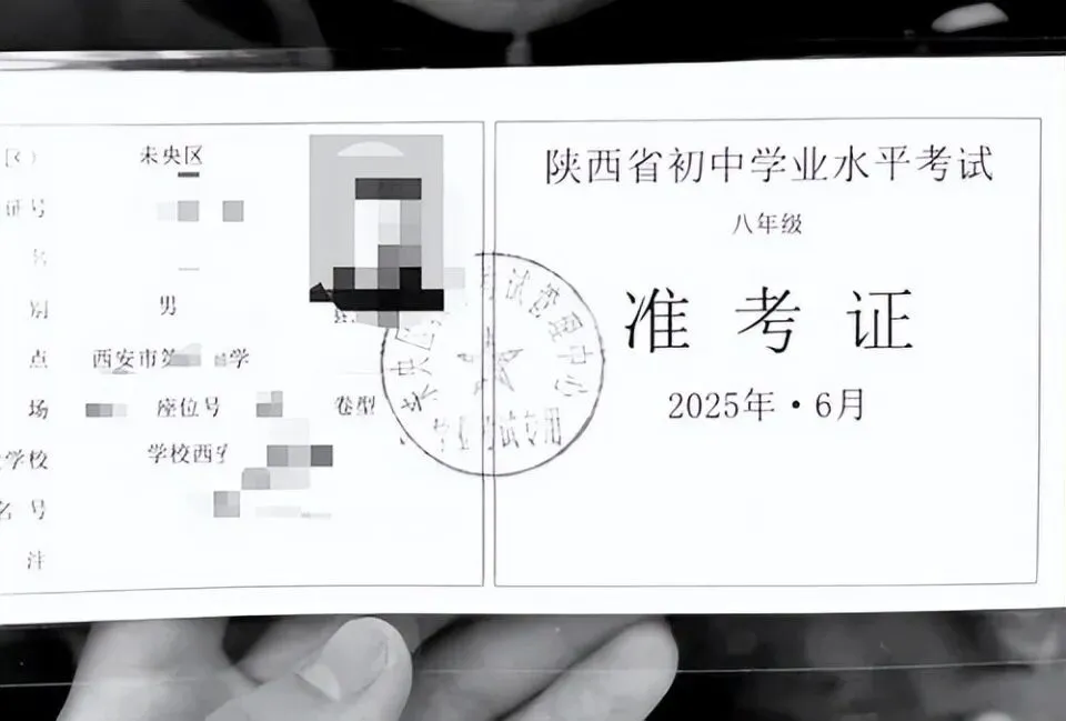 “花20万为娃办借读,学籍、体育成绩、中考准考证都是假的”,孩子无缘,家长报警-第1张图片-四季读书网 “花20万为娃办借读,学籍、体育成绩、中考准考证都是假的”,孩子无缘,家长报警-第1张图片-四季读书网