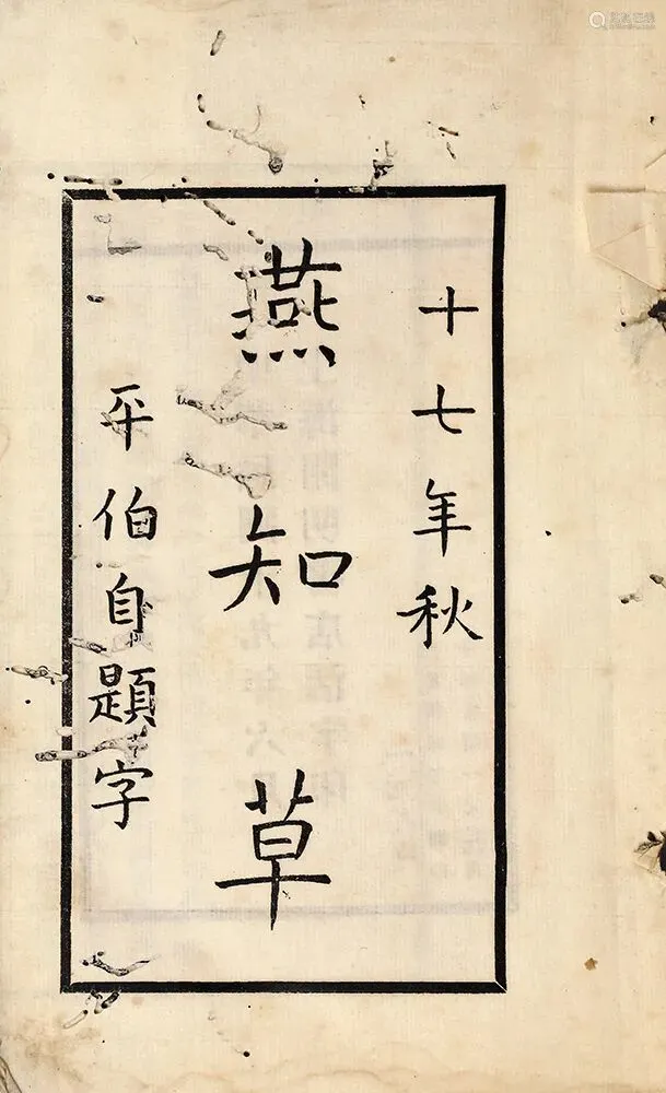 高考语文试卷中的俞平伯是什么人?-第1张图片-四季读书网 高考语文试卷中的俞平伯是什么人?-第1张图片-四季读书网