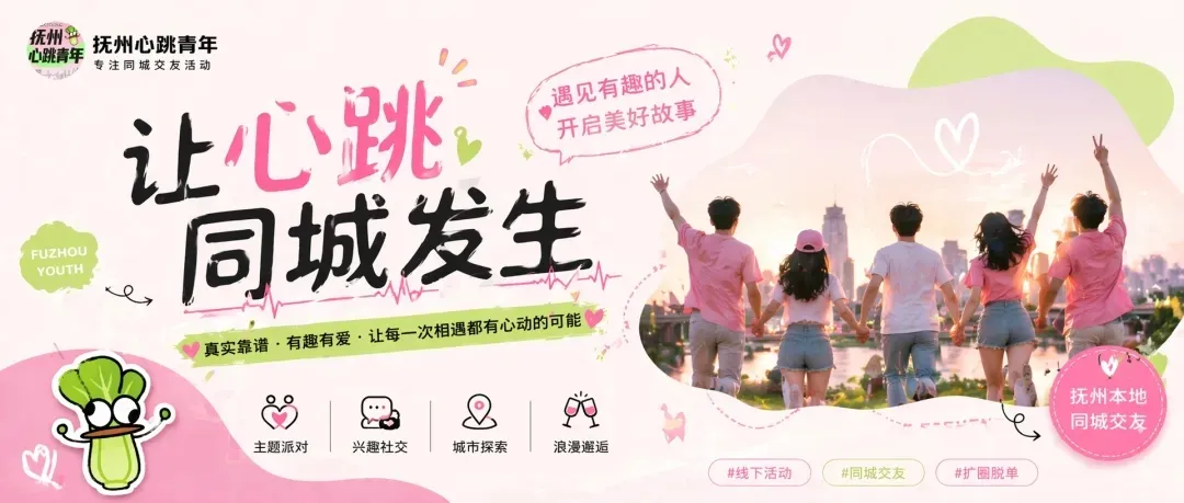 刚刚!抚州中考成绩公布!-第1张图片-四季读书网 刚刚!抚州中考成绩公布!-第1张图片-四季读书网