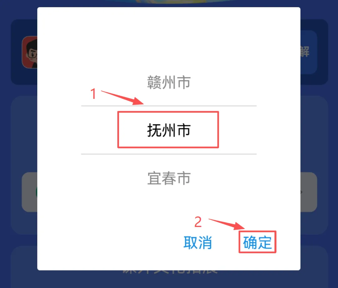 刚刚!抚州中考成绩公布!-第5张图片-四季读书网 刚刚!抚州中考成绩公布!-第5张图片-四季读书网