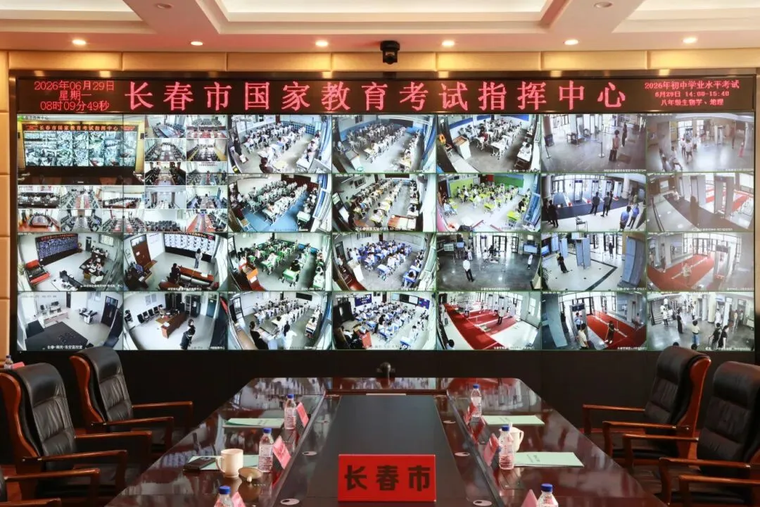2026年长春市中考有多少考生?-第7张图片-四季读书网 2026年长春市中考有多少考生?-第7张图片-四季读书网