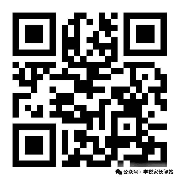 中考结束,高中真正拉开差距的,是这个暑假-第1张图片-四季读书网