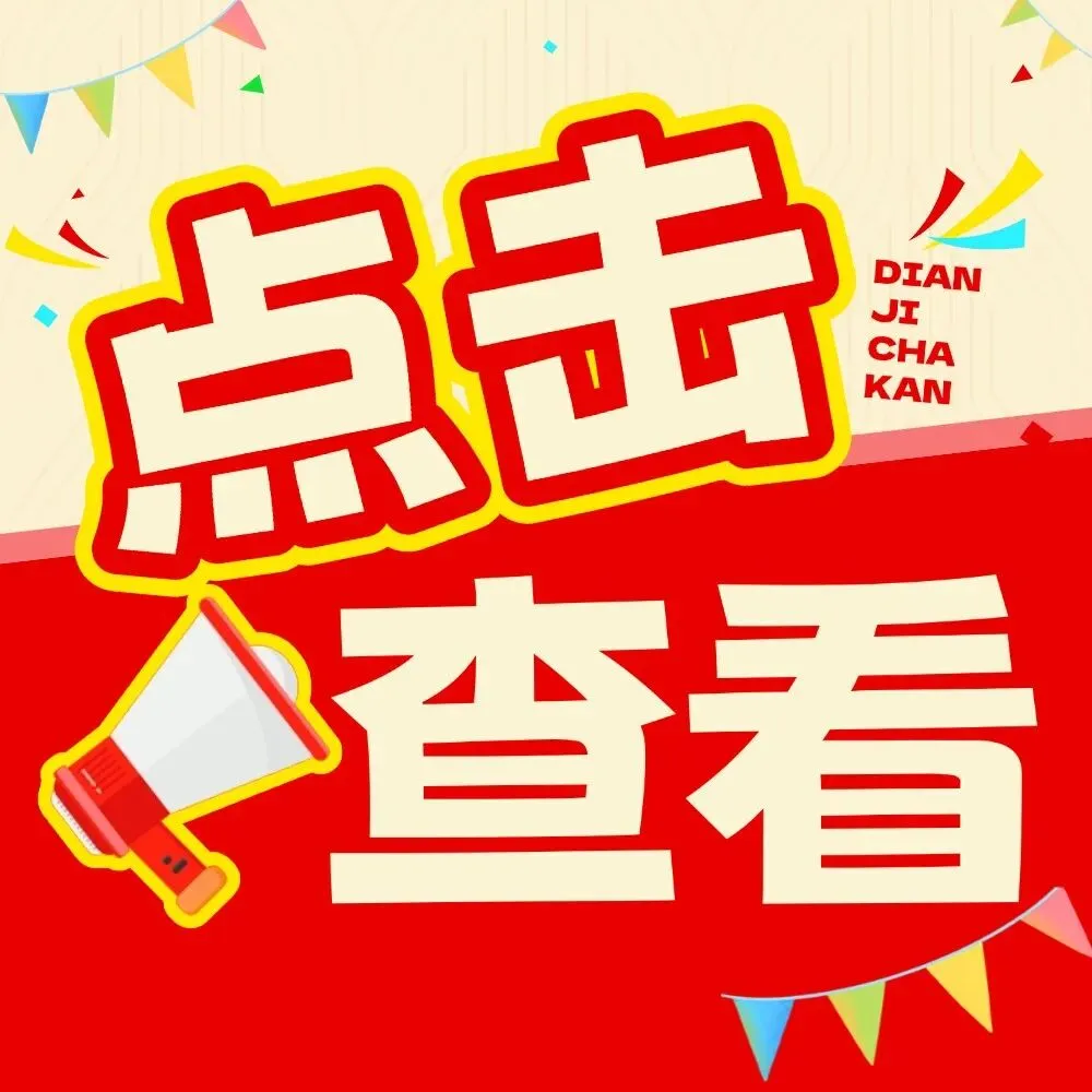 一文读懂!中考“统招生”与“定向生”全解析,别让信息差耽误了孩子!-第1张图片-四季读书网
