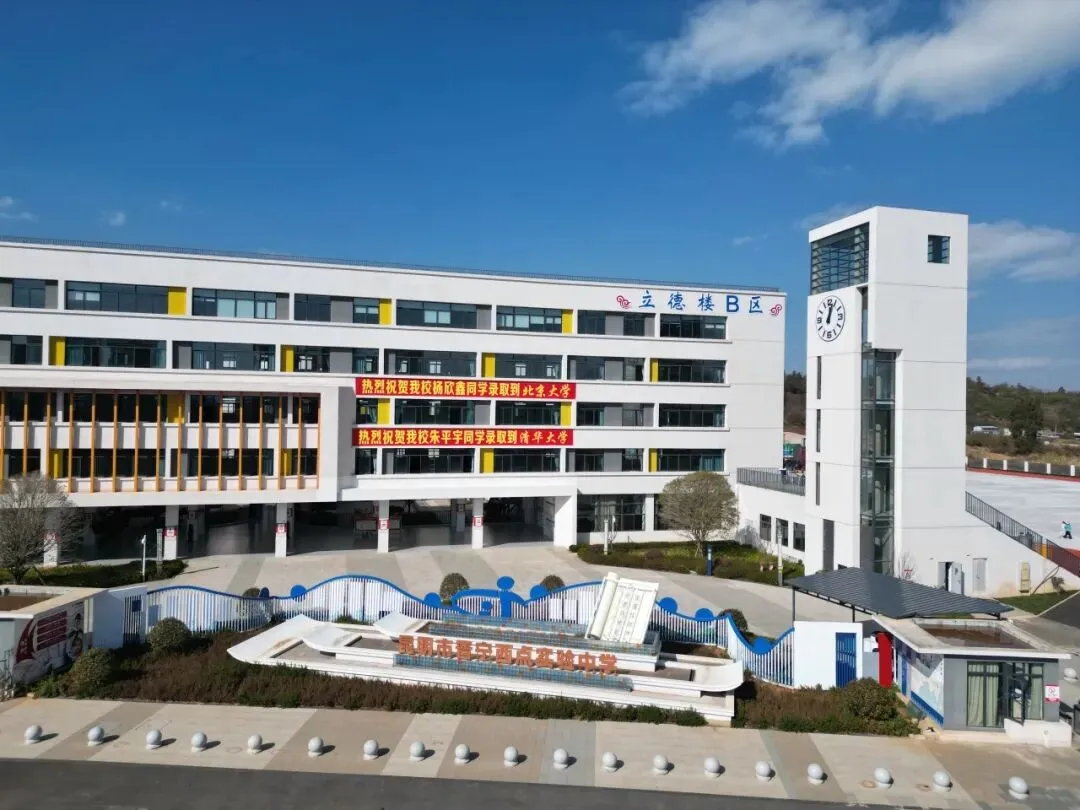 “双休”背景下,中考600+学生升入“985/211/双一流”名校的“西点培养方案”解读!-第14张图片-四季读书网 “双休”背景下,中考600+学生升入“985/211/双一流”名校的“西点培养方案”解读!-第14张图片-四季读书网