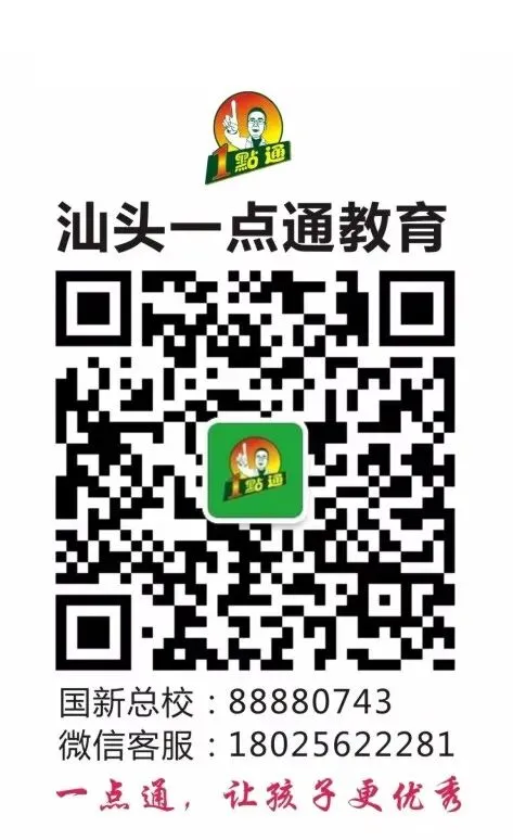 2026年广东中考作文真题!-第5张图片-四季读书网 2026年广东中考作文真题!-第5张图片-四季读书网