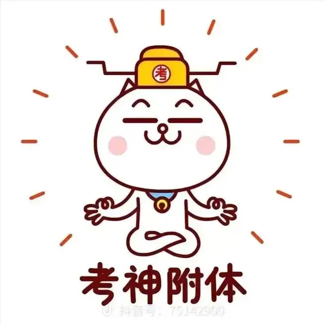 中考次日高温“焗”天上线,考生出门务必带伞-第8张图片-四季读书网