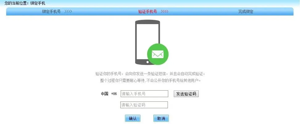 抢先查看!2026年北京中考志愿填报详细操作步骤来了!-第7张图片-四季读书网 抢先查看!2026年北京中考志愿填报详细操作步骤来了!-第7张图片-四季读书网