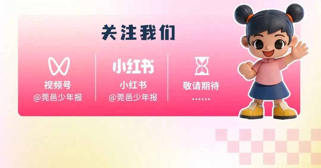 中考次日高温“焗”天上线,考生出门务必带伞-第14张图片-四季读书网