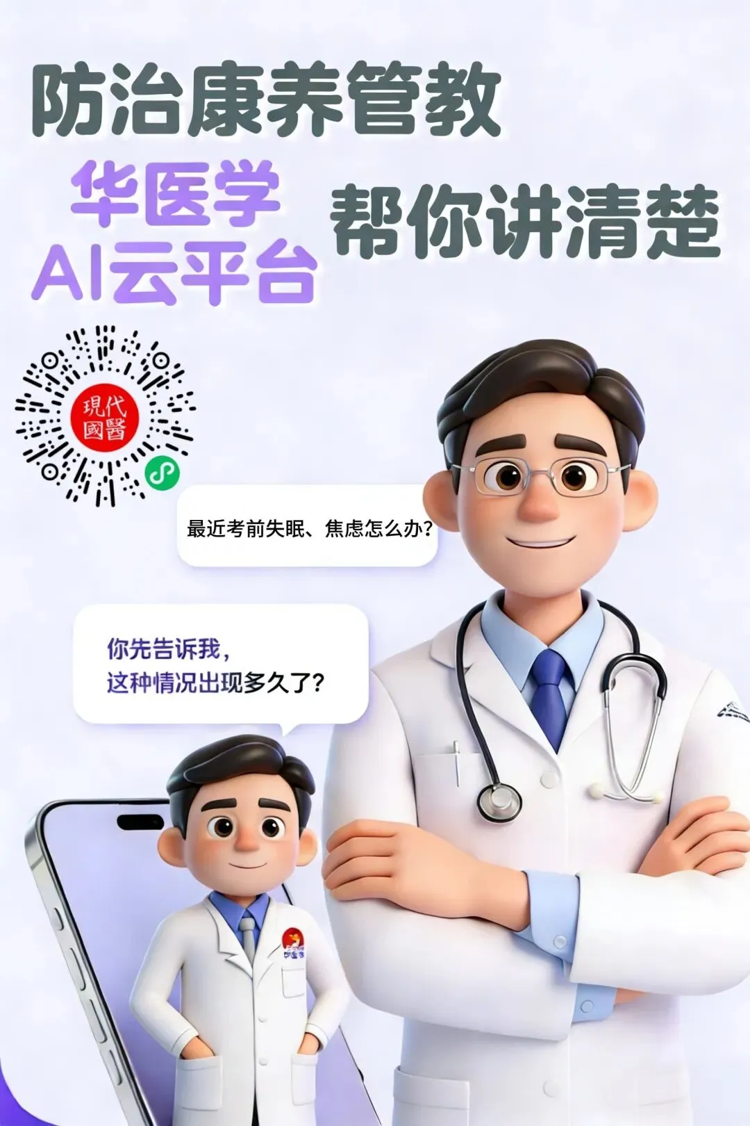 你的前额叶还好吗?高考中考倒计时,备考学子大脑正在亮起红橙警报-第9张图片-四季读书网 你的前额叶还好吗?高考中考倒计时,备考学子大脑正在亮起红橙警报-第9张图片-四季读书网