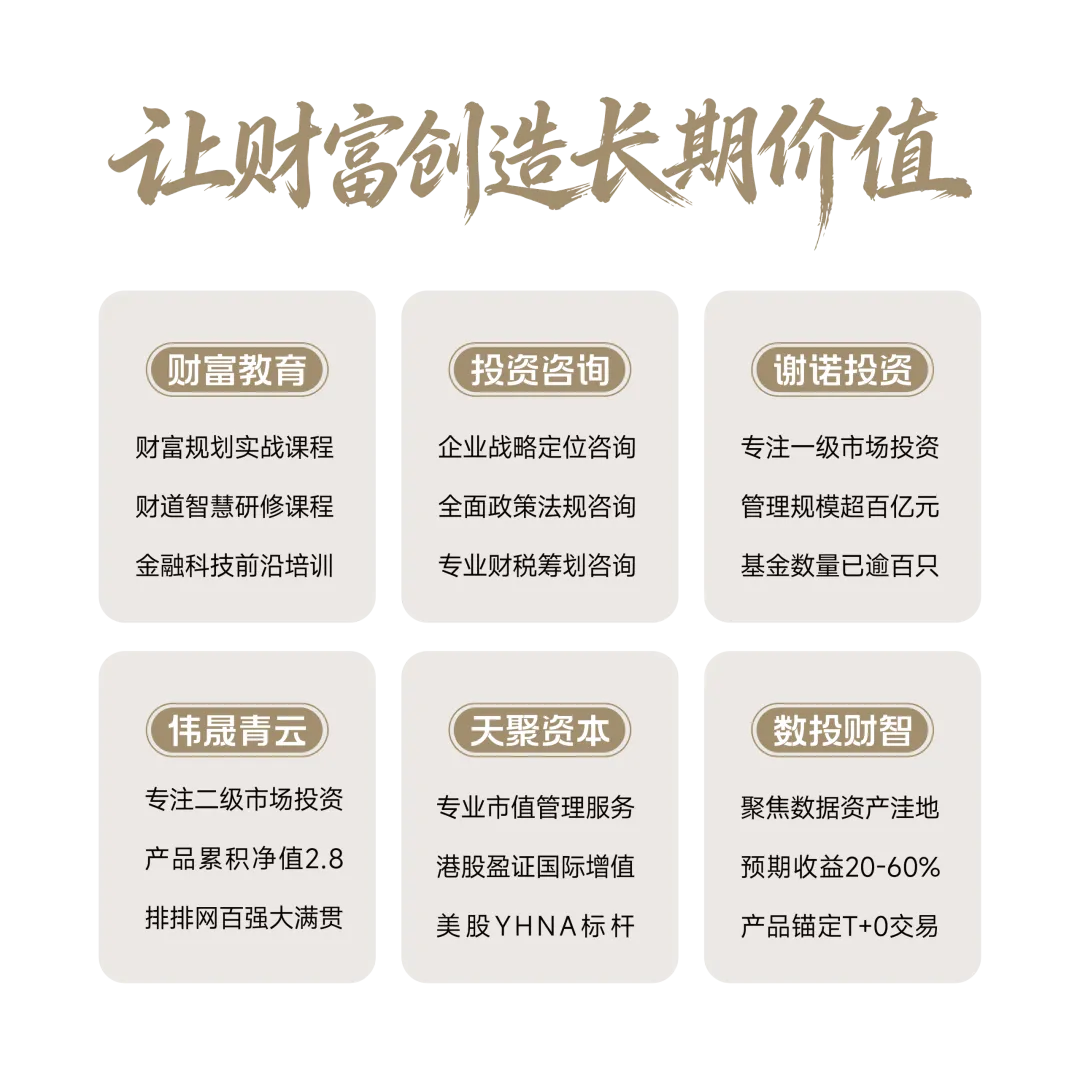 A股期中考,你是“状元”还是“落榜生”?-第6张图片-四季读书网 A股期中考,你是“状元”还是“落榜生”?-第6张图片-四季读书网