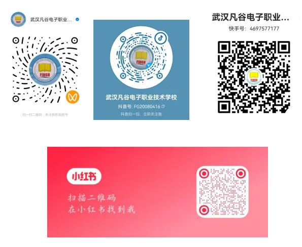 中考查分啦!7月起,锁定凡谷学校,报考不迷茫!-第1张图片-四季读书网