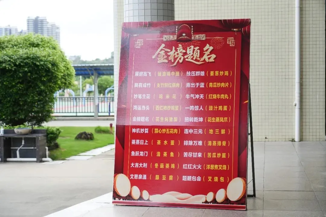 中考第一天纪实丨三载耕耘终亮剑,今朝逐梦踏歌行-第23张图片-四季读书网