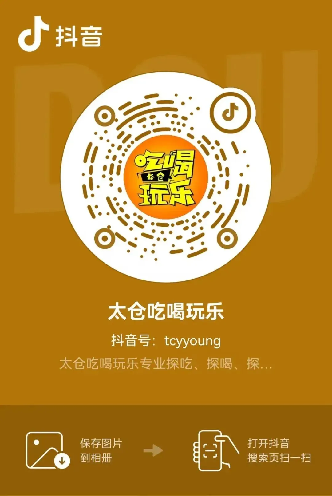 2026年太仓市中考分数线第一批次公布!太高655,沙高588……-第5张图片-四季读书网