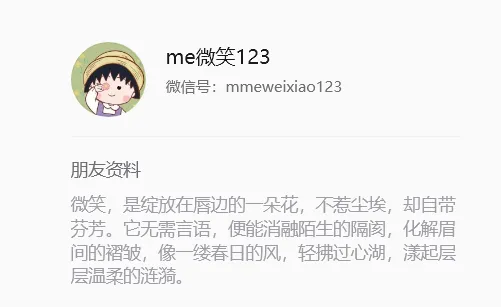 分享日--两个可以临时打印试卷的公号-第1张图片-四季读书网